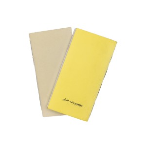 Carnet de poche en kraft