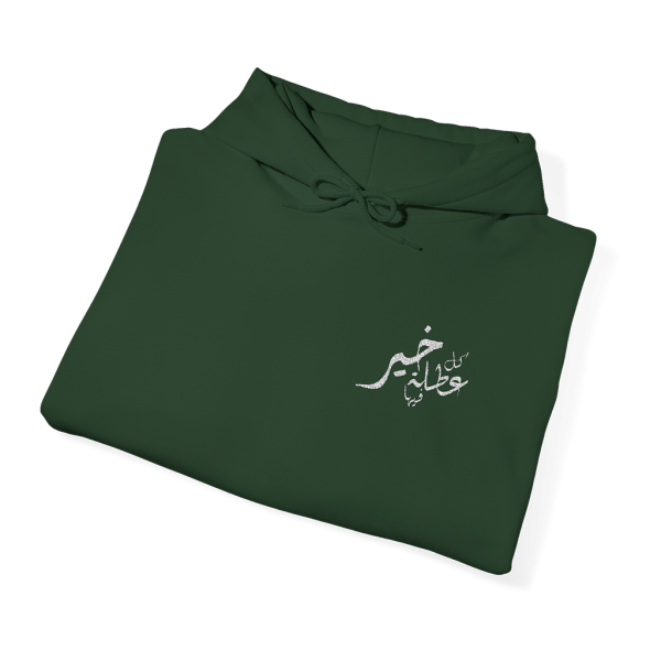 Sweatshirt brodé "كل عطلة فيها خير" Vert