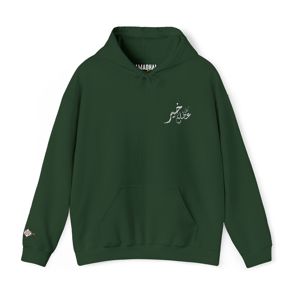 Sweatshirt brodé "كل عطلة فيها خير" Vert – Image 2