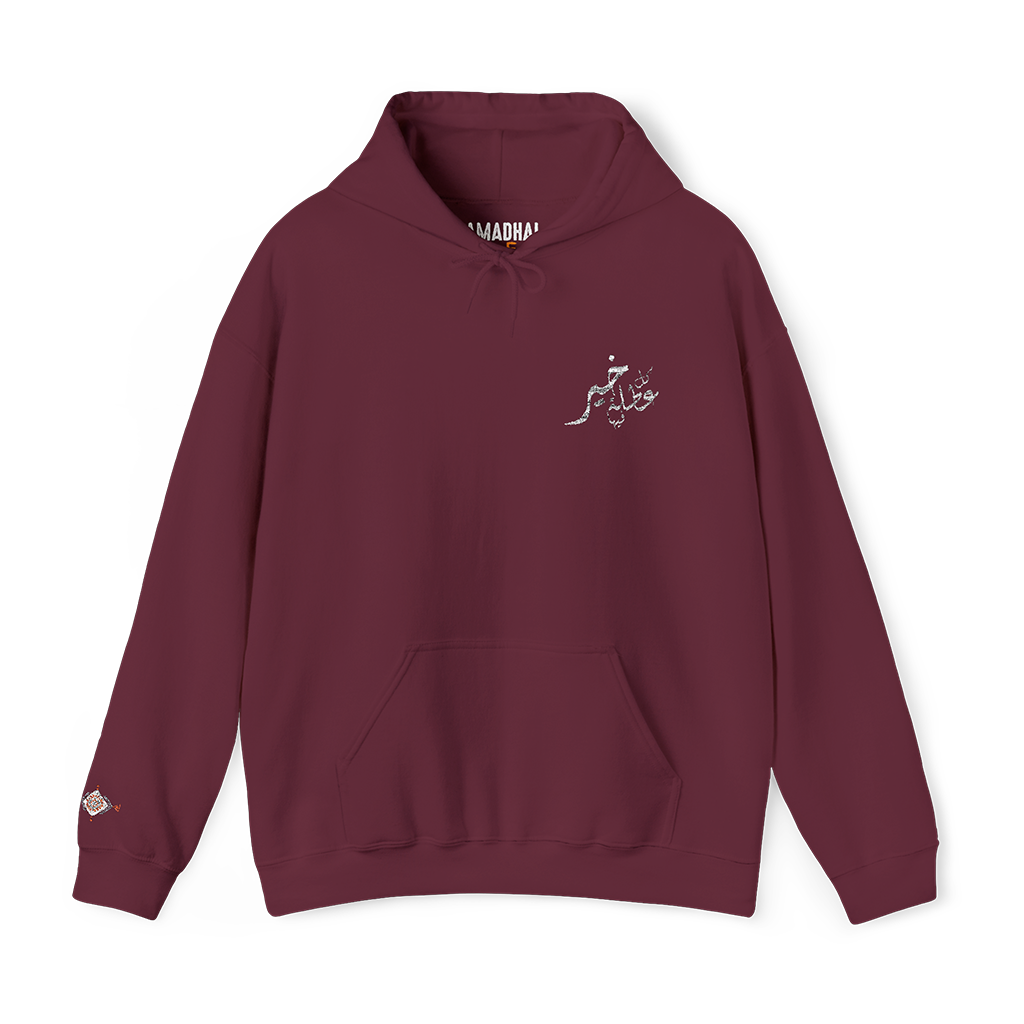 Sweatshirt brodé "كل عطلة فيها خير" Rouge – Image 2