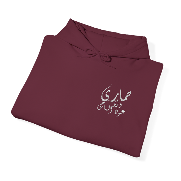Sweatshirt brodé "حماري ولا عود الناس" Rouge