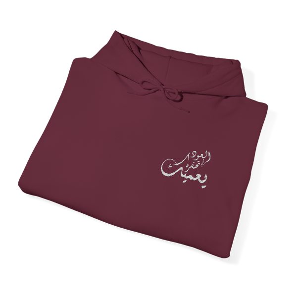 Sweatshirt brodé "العود لي تحقره يعميك" Rouge