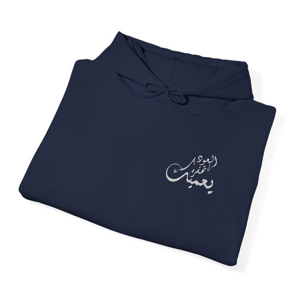 Sweatshirt brodé "العود لي تحقره يعميك" Bleu